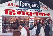 HIMBUNKAR's Stall at Kullu Dussehra